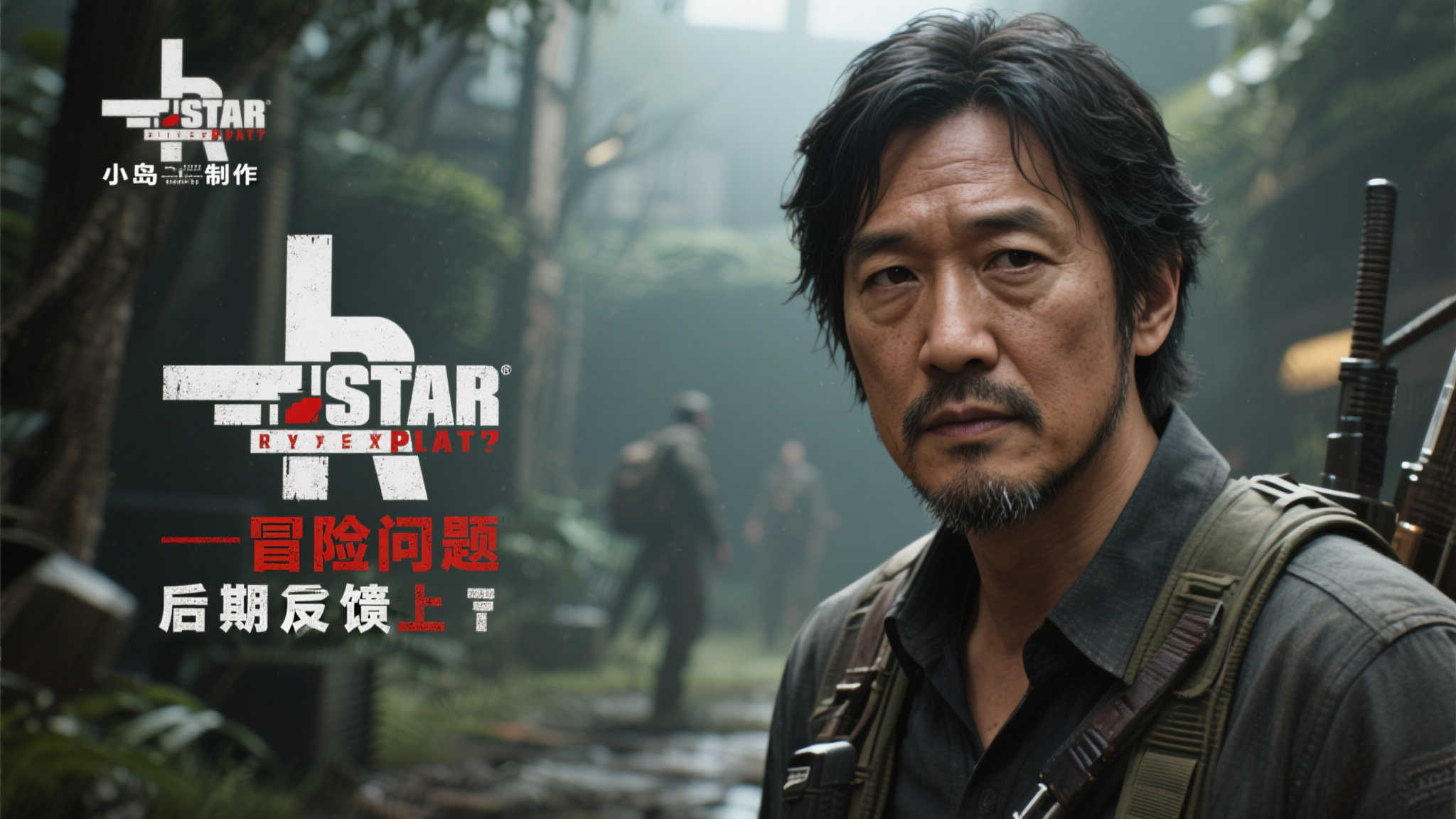 微软成功收购暴雪,《死亡搁浅2》望尘莫及GTA6! 对于喜欢冒险类游戏的小伙伴来说,小岛制作