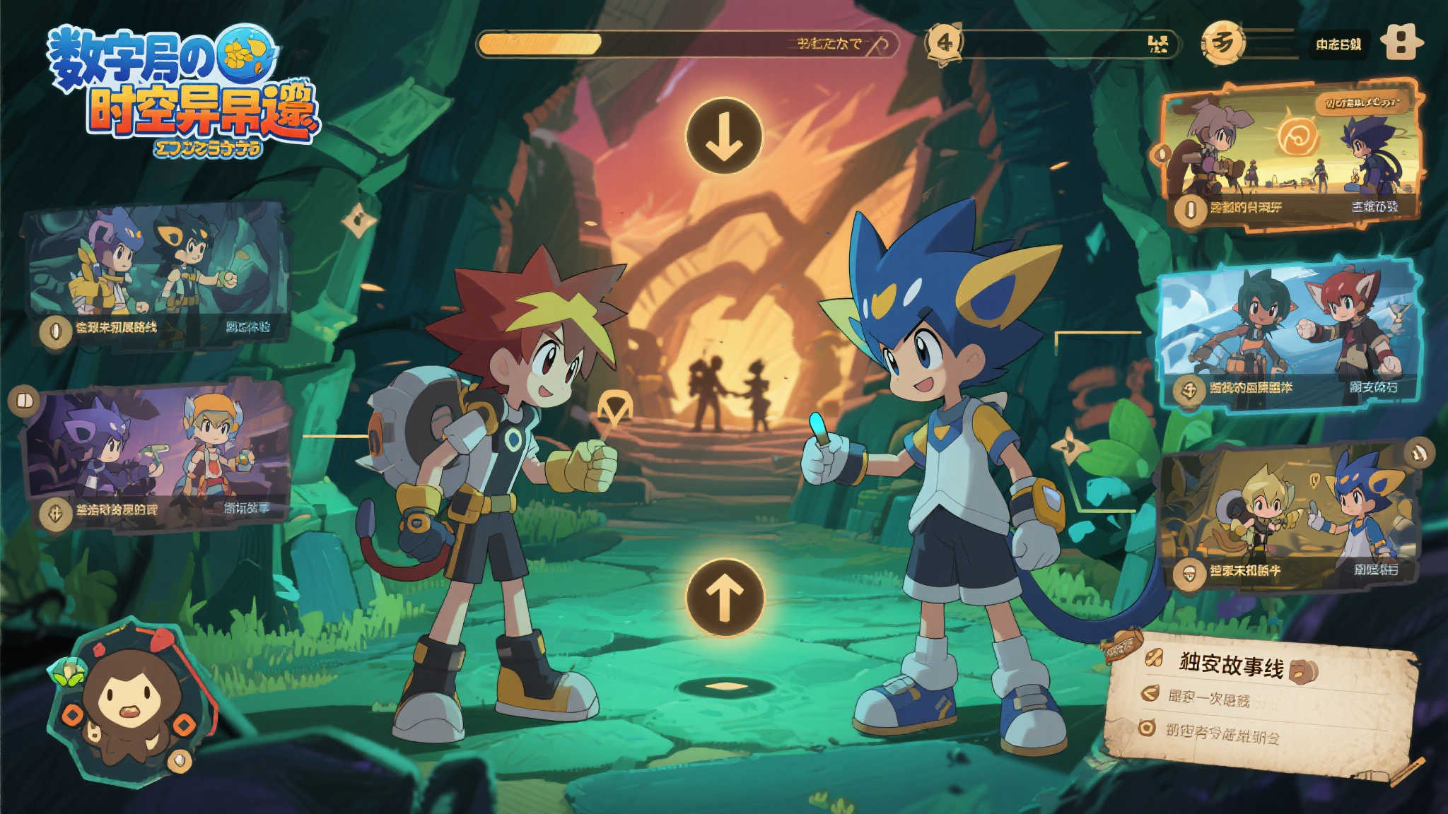 《数码宝贝物语:时空异客》制作人原良辅详解全新玩法 《数码宝贝物语:时空异客》制作人原良辅详解全新玩法